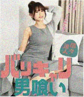 美食的俘虏剧场版导演访谈资讯配图