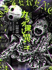 美食的俘虏剧场版角色可可